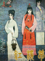 跨国恋情